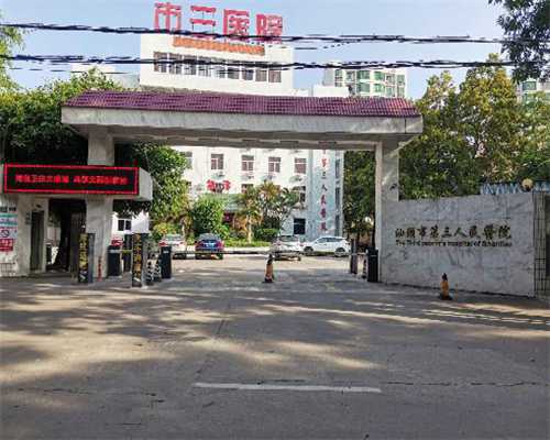 广州2023医院代孕|2023
合肥供卵试管婴儿医院排名