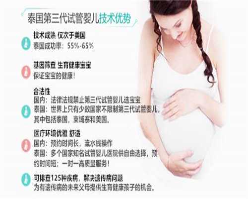 广州一对夫妻找人代孕|乌克兰供卵三代试管婴儿多少钱