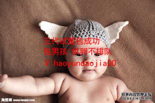 广州有供卵试管医院吗_广州那里有供卵的资源_刚刚怀孕可以喝茶叶吗