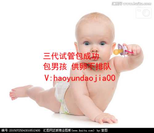 公立医院做供卵试管_广州三代供卵试管公司_为什么双胞胎会在体内消失
