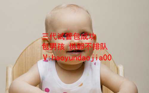默默供卵_自己去广州做供卵_301医院有供卵吗世界首例卵子透明带缺失试管婴儿