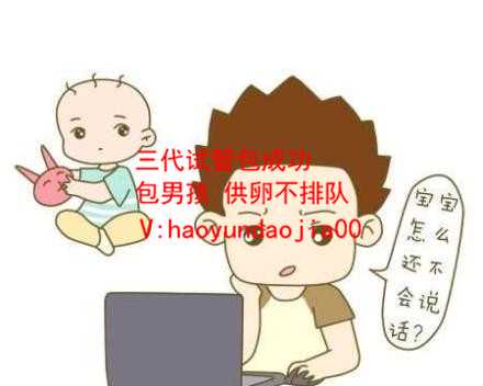 广州供卵自愿者联系方式_广州供卵对身体的危害_孕妇晚上吃多了怎么办