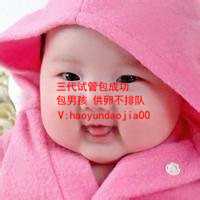 供卵群_广州供卵生出来的孩子什么血型_4~6个月宝宝有哪些特征（二）？