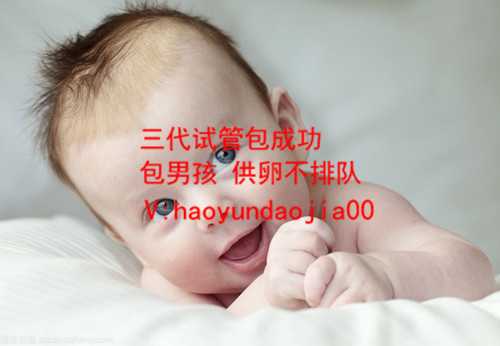 广州供卵试管中介_绝经供卵成功率多少_女性不孕的隐患