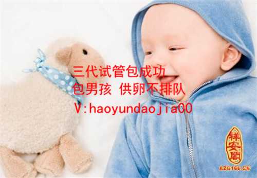 广州供卵试管婴儿医院排名_广州子宫腺肌症供卵的成功率_子宫内膜异位症的症