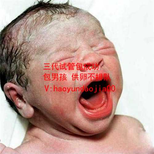 卵巢早衰做供卵试管_广州供卵生孩子好纠结_卵巢功能下降要如何调理？