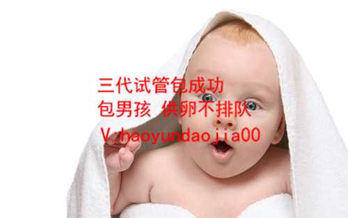 供卵黑中介_广州卵巢早衰可以供卵自怀吗_麦沃IVF：第三代试管婴儿包含哪些技