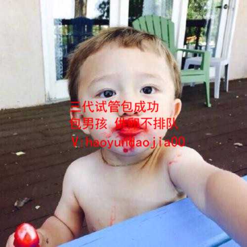 广州金贝供卵生殖中心电话_做供卵在哪家医院可做_4岁宝宝高位截肢，别再让兴