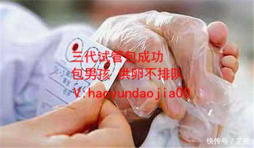 广州高龄供卵试管婴儿论坛_不孕不育供卵三代试管_干细胞来守护你的小心肝！