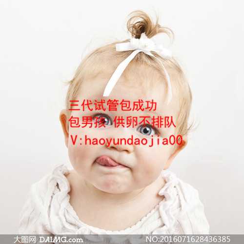 供卵中介机构_广州供卵试管婴儿医院排名_孩子干咳,孩子干咳怎么办