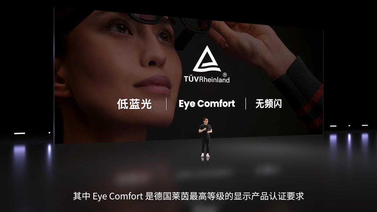Nreal X发布：全球首款眼镜形态的全功能AR眼镜 中国售价4299元