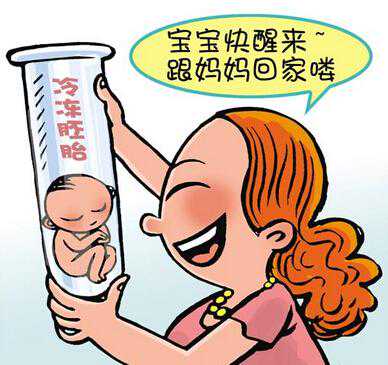 广州个人寻代怀 广州试管婴儿选择哪一种促排卵方案好? ‘32周双顶径看男女’